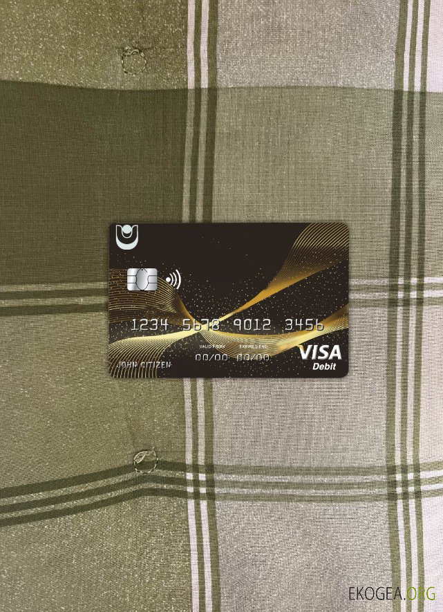 Photolook de la carte visa de la Bulgarie United Bank avant